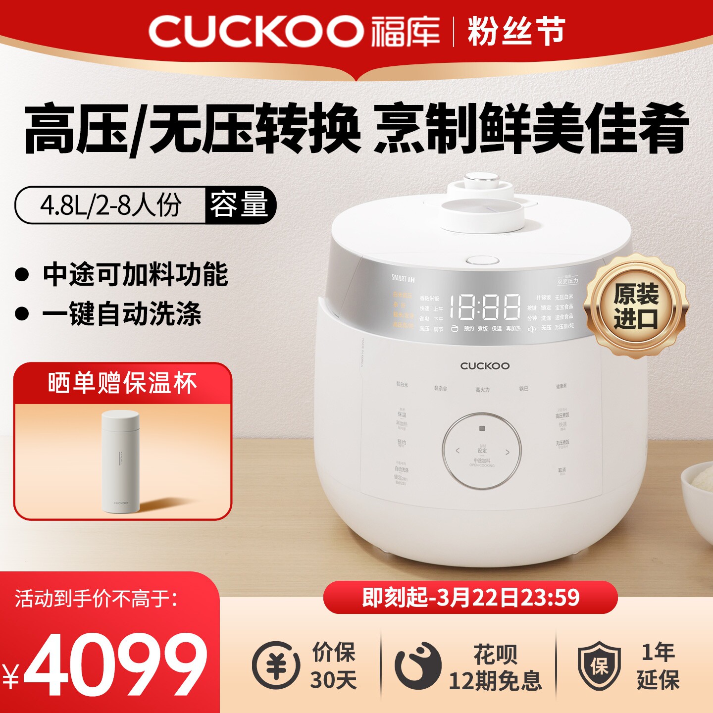 CUCKOO福库电饭煲韩国原装进口双压IH高压家用多功能智能不粘饭锅