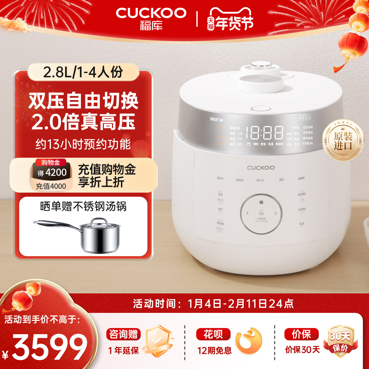CUCKOO福库电饭煲官方原装进口双压IH高压蒸煮一锅三用家用电饭锅