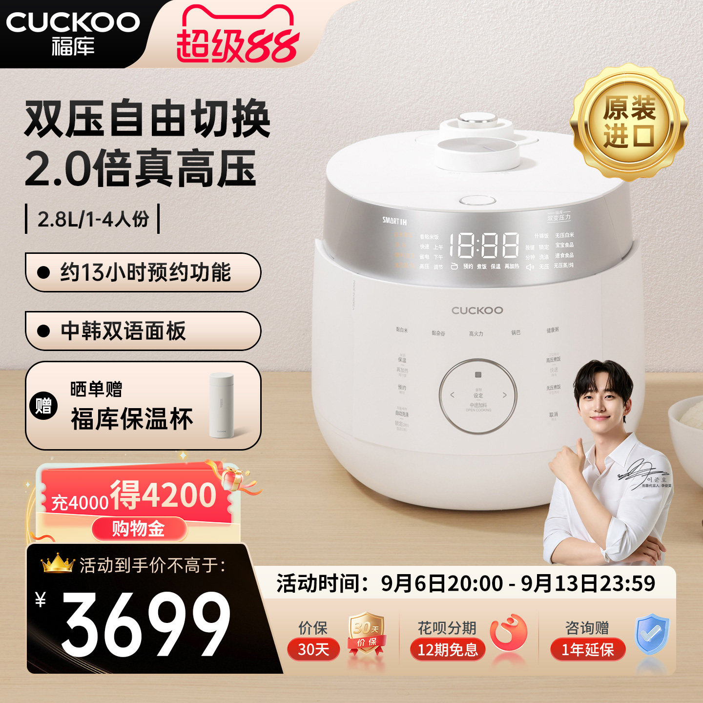 CUCKOO福库电饭煲官方正品原装进口双压IH高压多功能家用电饭锅
