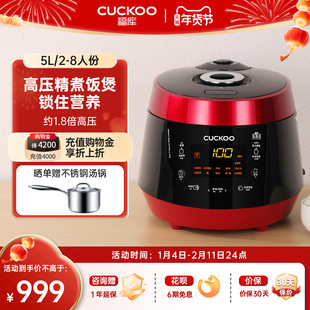 CUCKOO福库家用电饭煲智能多功能高压力大容量电饭锅5升官方正品