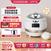 CUCKOO福库原装 进口电饭煲IH高压大容量家用快速煮饭智能电饭锅