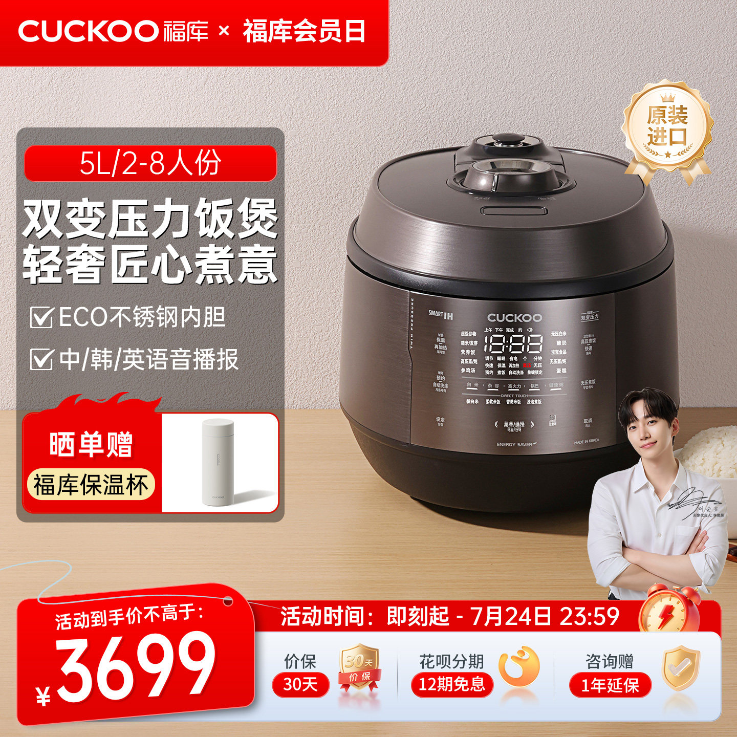 CUCKOO福库韩国进口电饭锅家用IH高压智能多功能电饭煲5L官方旗舰