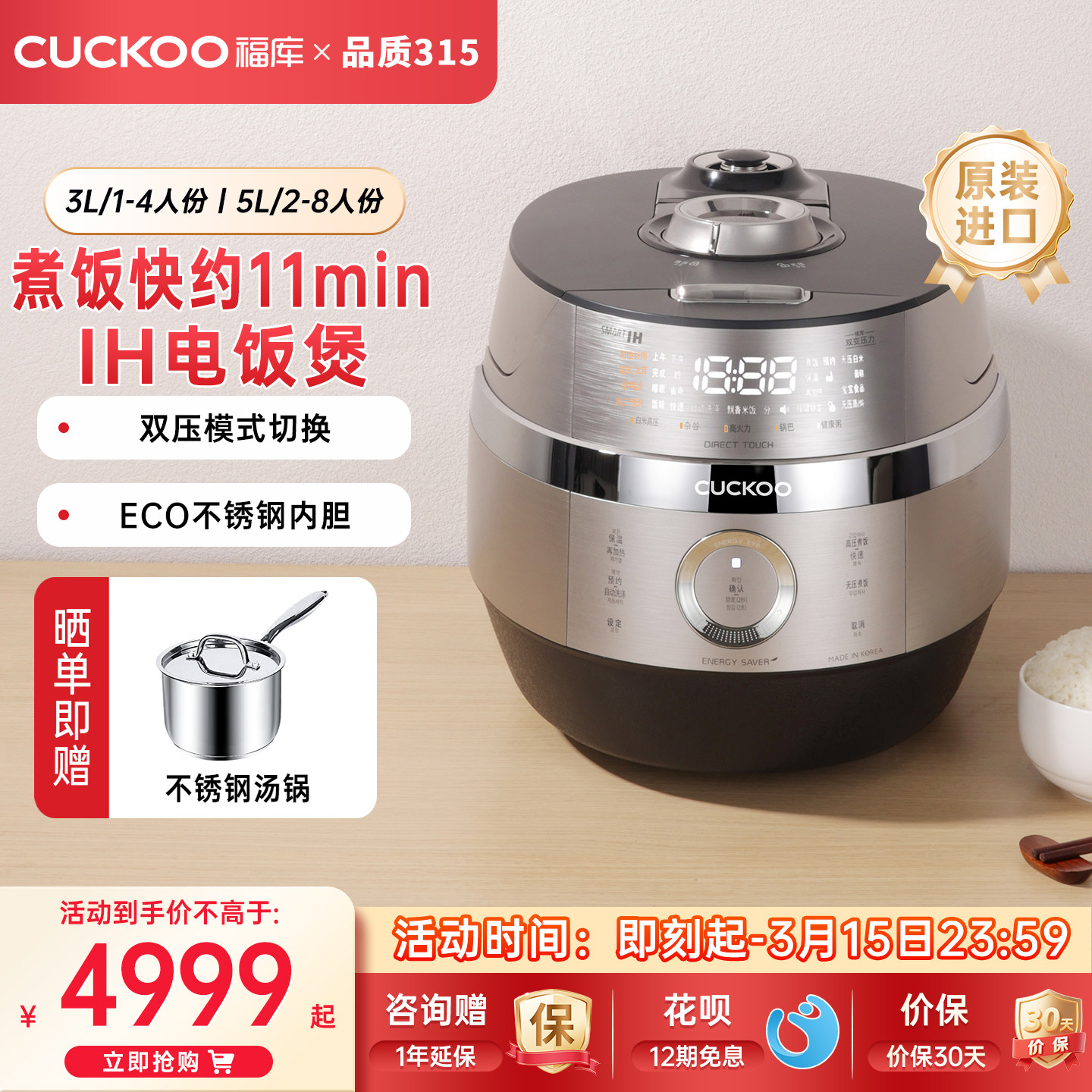 CUCKOO福库韩国进口IH电饭煲官方家用双压多功能大容量煮饭电饭锅