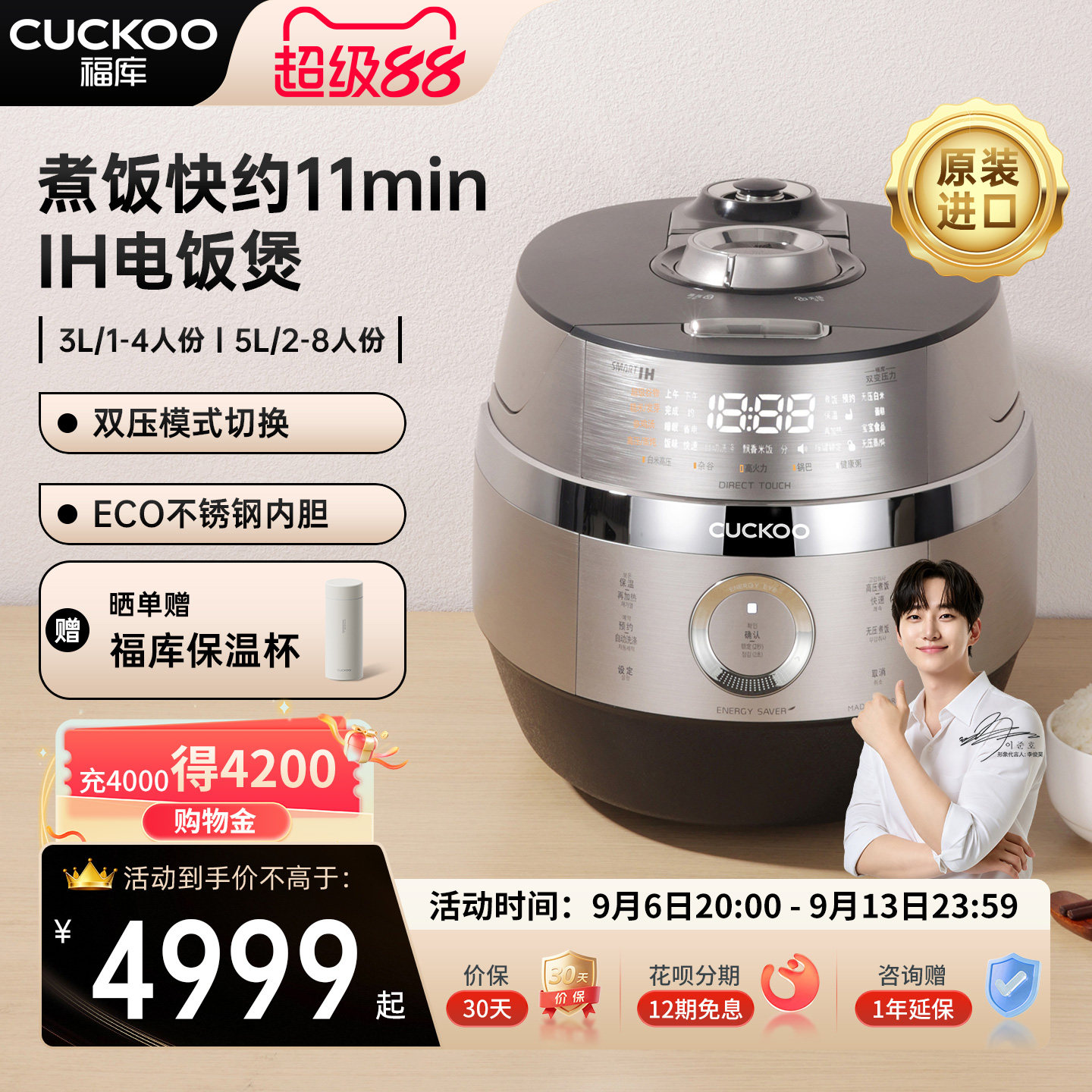 CUCKOO福库韩国进口IH电饭煲官方家用双压多功能大容量煮饭电饭锅