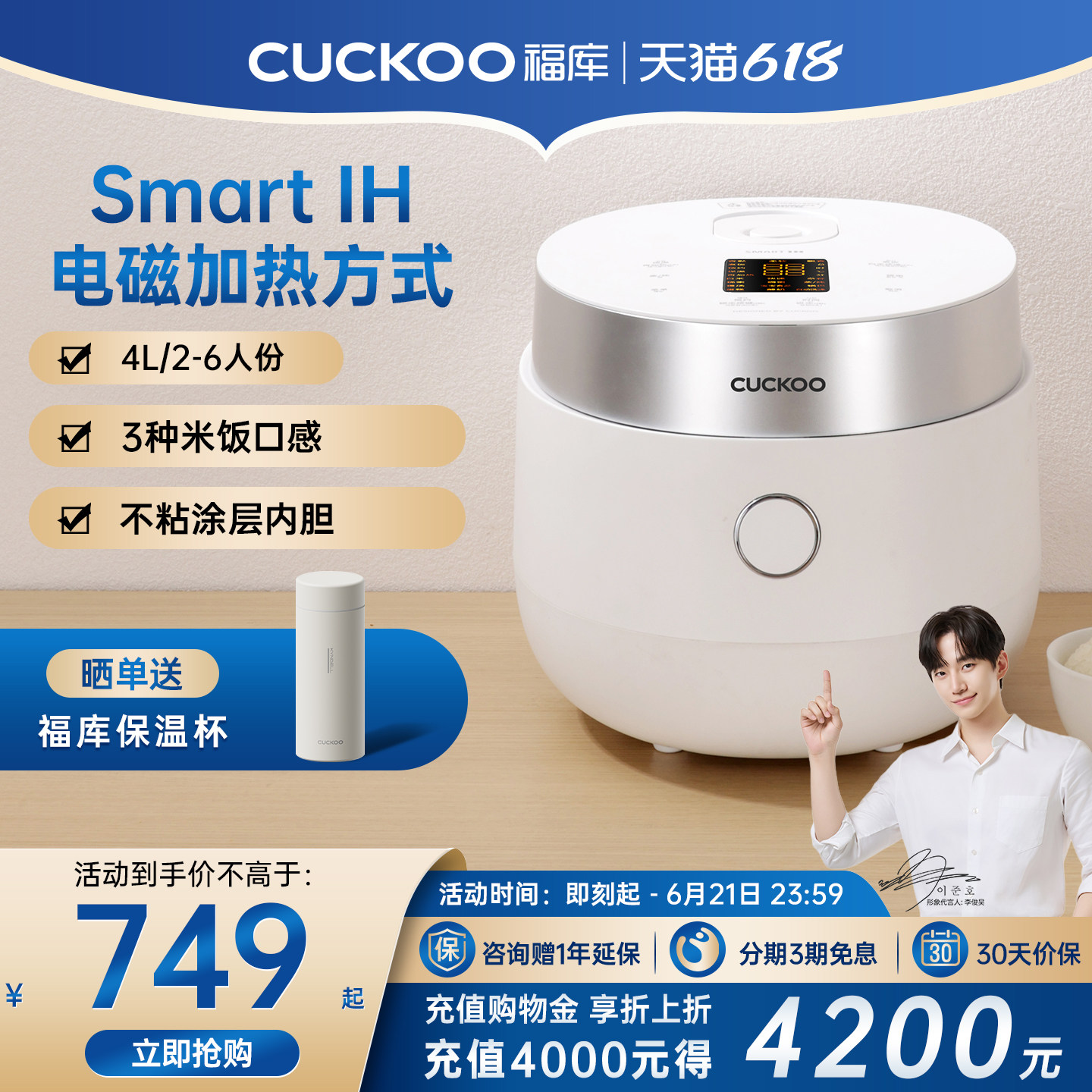 CUCKOO韩国福库智能家用多功能电饭锅4升IH快速煮饭电饭煲正品