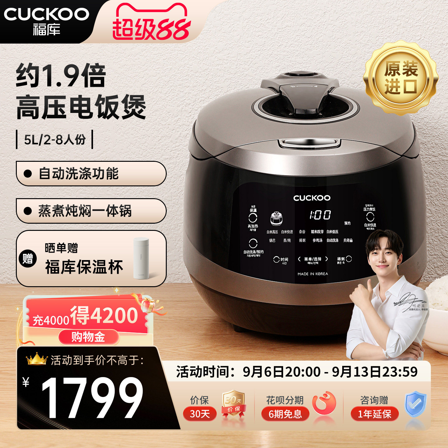 CUCKOO福库正品电饭煲IH高压智能家用多功能5升不锈钢内胆电饭锅