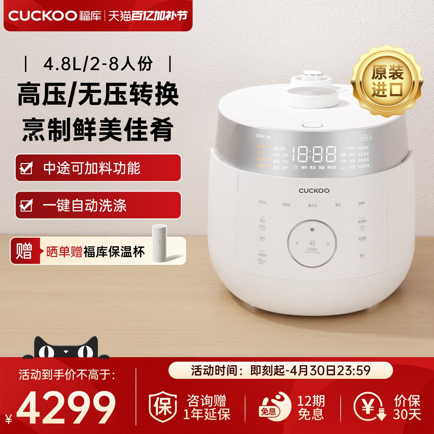 CUCKOO福库电饭煲韩国原装进口双压IH高压家用多功能智能不粘饭锅