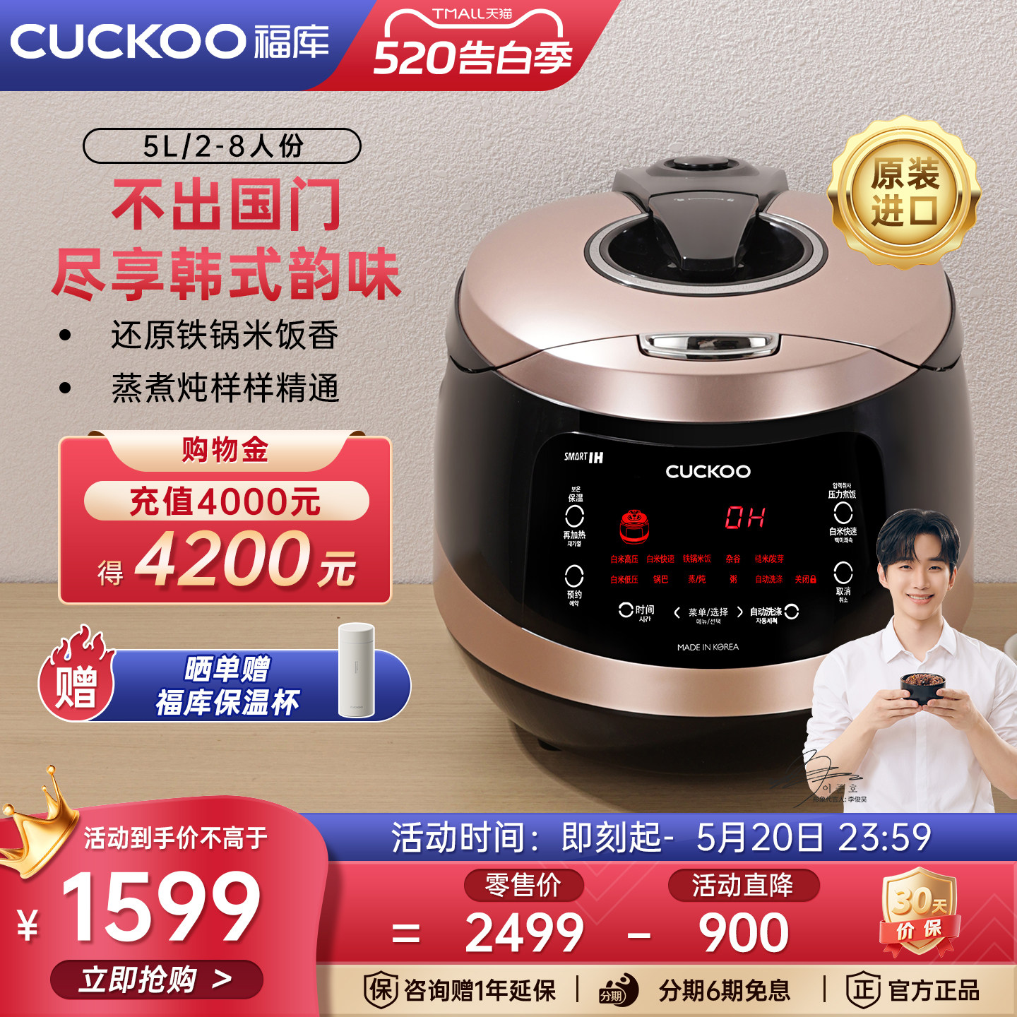 CUCKOO福库韩国进口电饭煲IH加热家用智能多功能煮饭电饭锅大容量