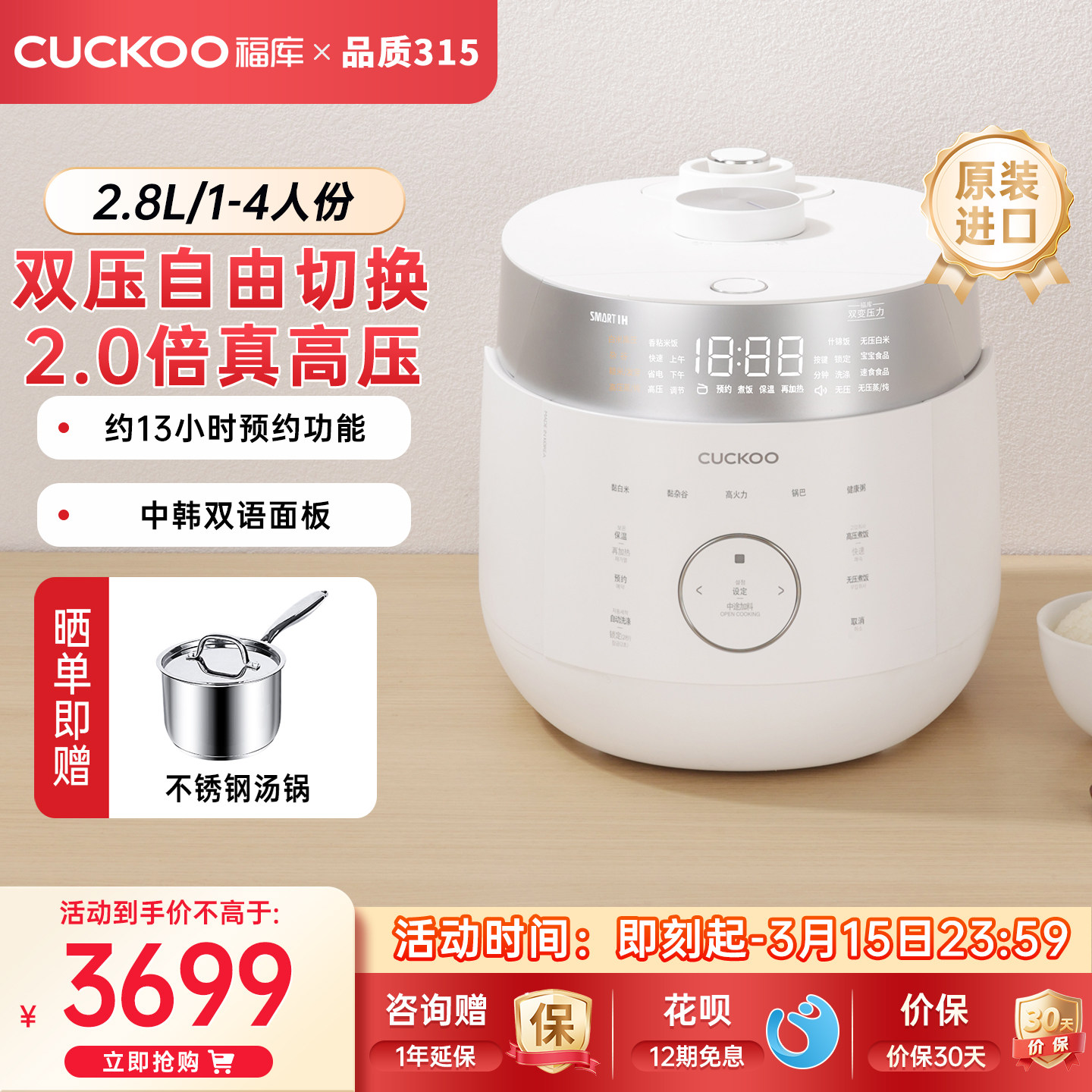 CUCKOO福库电饭煲官方正品原装进口双压IH高压多功能家用电饭锅
