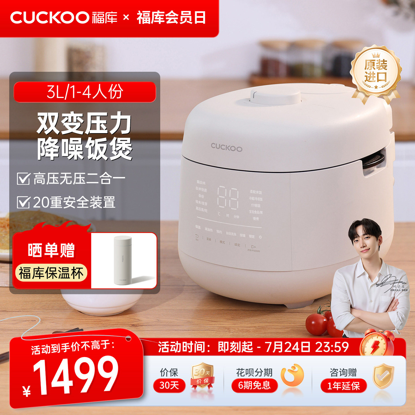 CUCKOO福库双压高压电饭煲原装进口新款低噪音多功能家用电饭锅3L