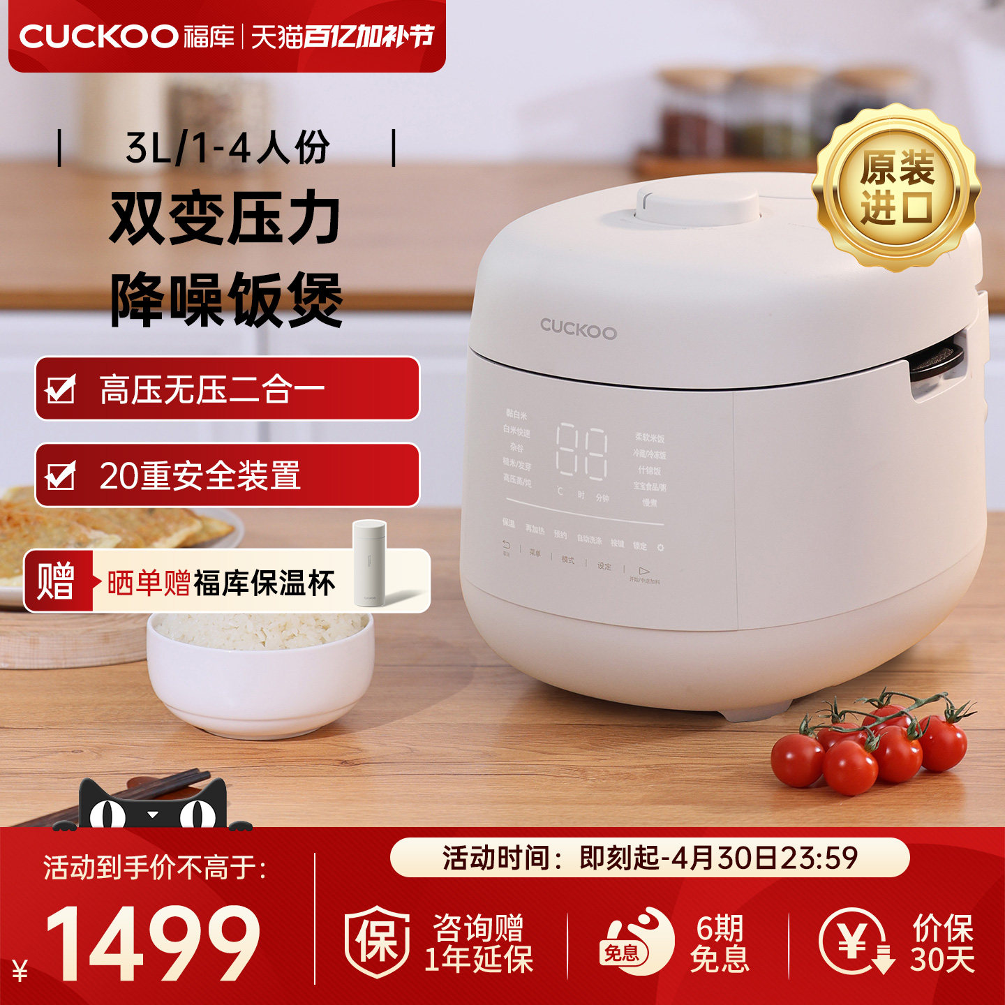 CUCKOO福库双压高压电饭煲原装进口新款低噪音多功能家用电饭锅3L