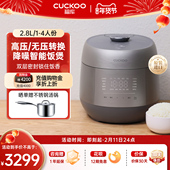 CUCKOO福库新款 电饭煲原装 进口IH加热双压降噪炖多功能家用电饭锅