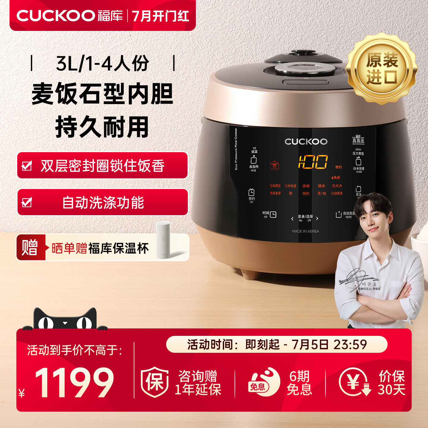 CUCKOO福库官方进口正品电饭锅家用小型3升多功能煮饭不粘电饭煲