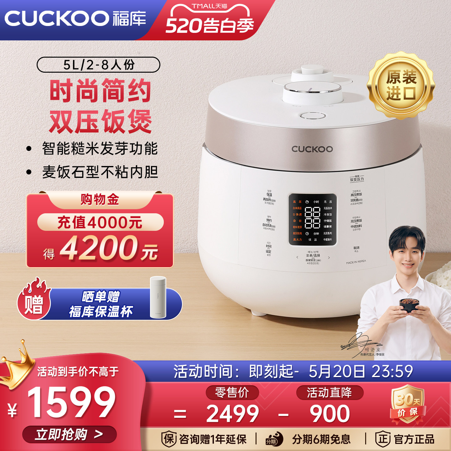 CUCKOO福库电饭锅韩国进口家用多功能双压高压电饭煲大容量8人
