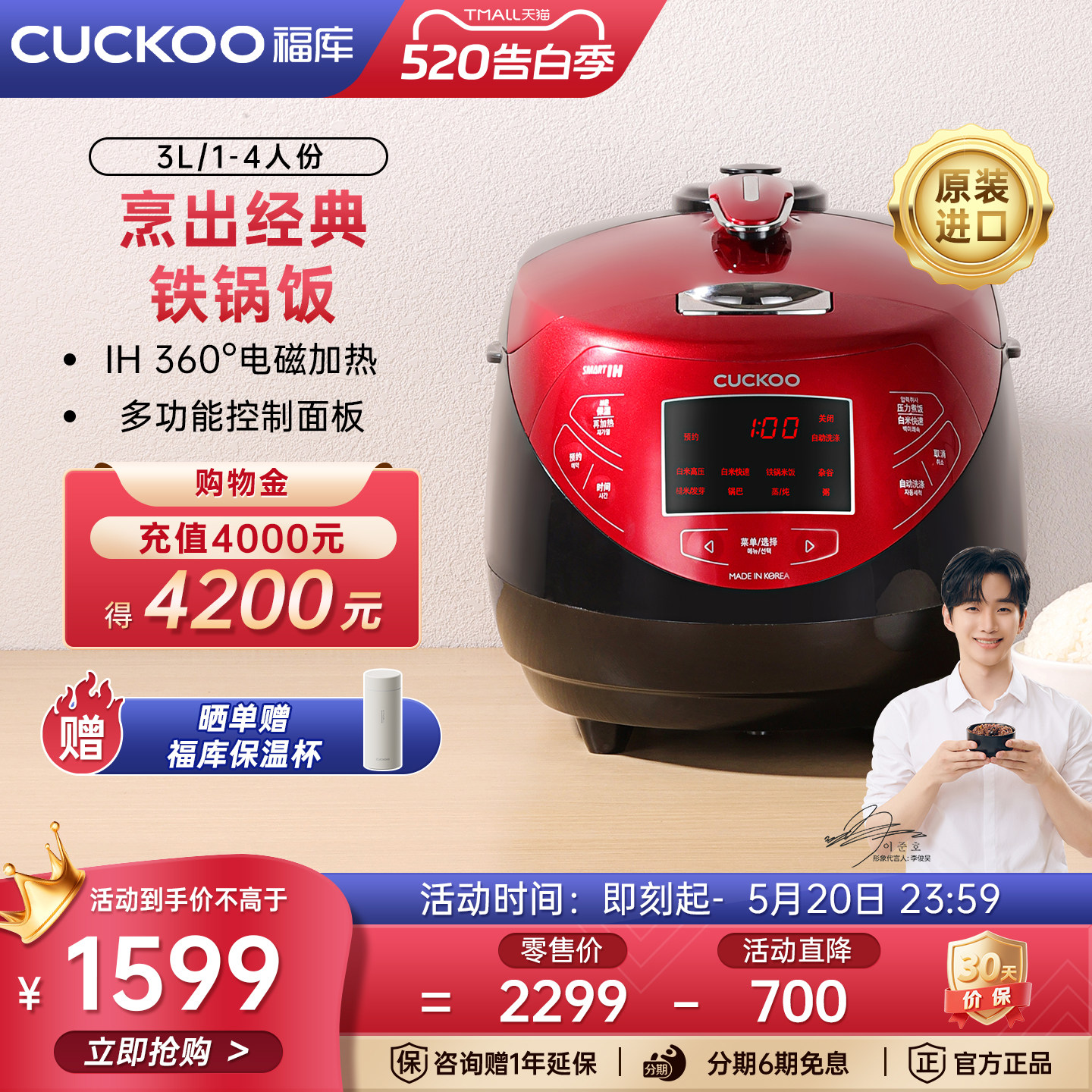 韩国CUCKOO福库原装进口电饭煲智能IH多功能高压电饭锅铁锅米饭3L