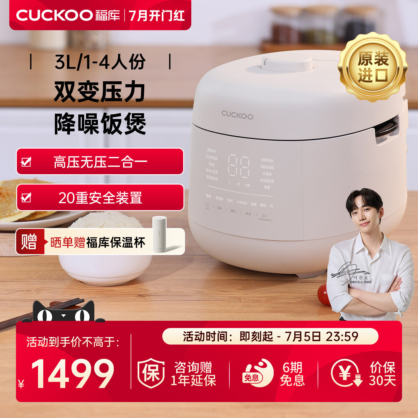CUCKOO福库双压高压电饭煲原装进口新款低噪音多功能家用电饭锅3L