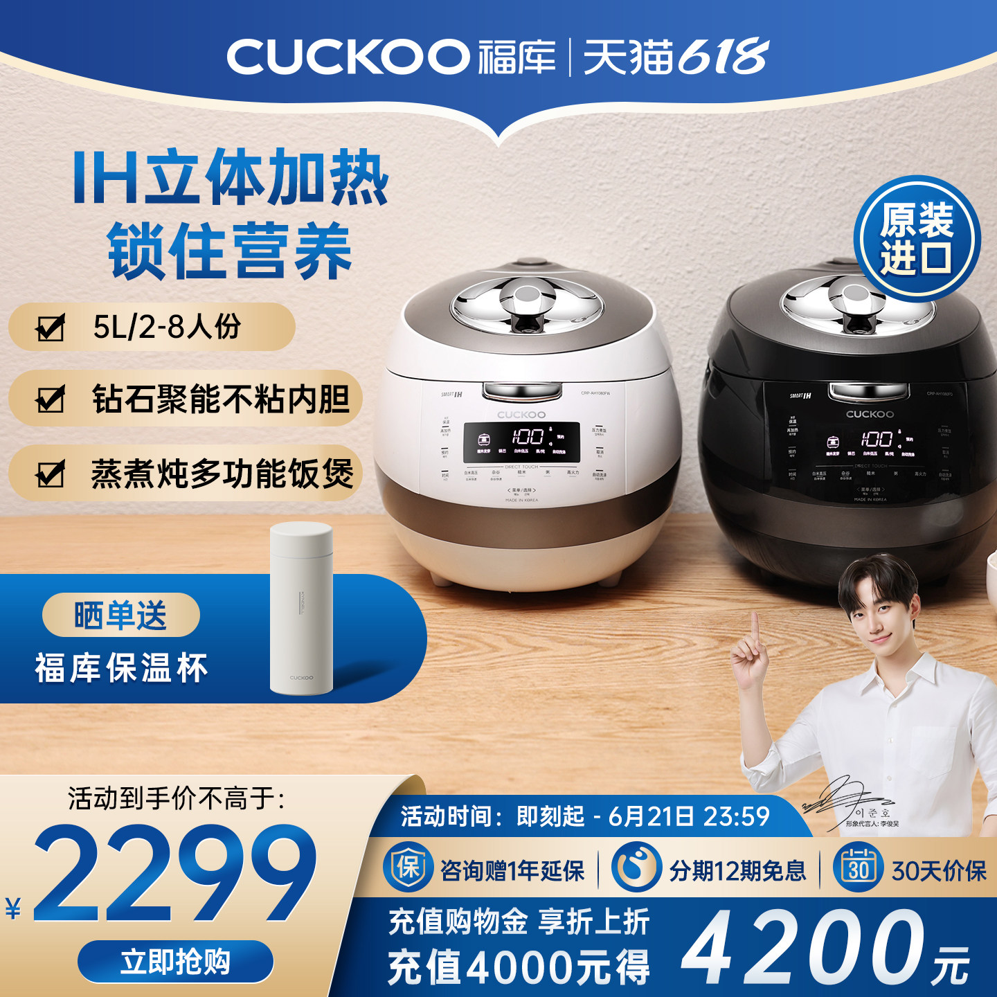 CUCKOO福库黑晶钻电饭煲韩国进口高压多功能家用IH压力正品电饭锅