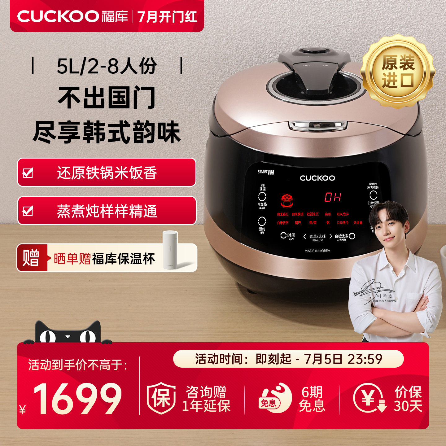 CUCKOO福库韩国进口电饭煲IH加热家用智能多功能煮饭电饭锅大容量