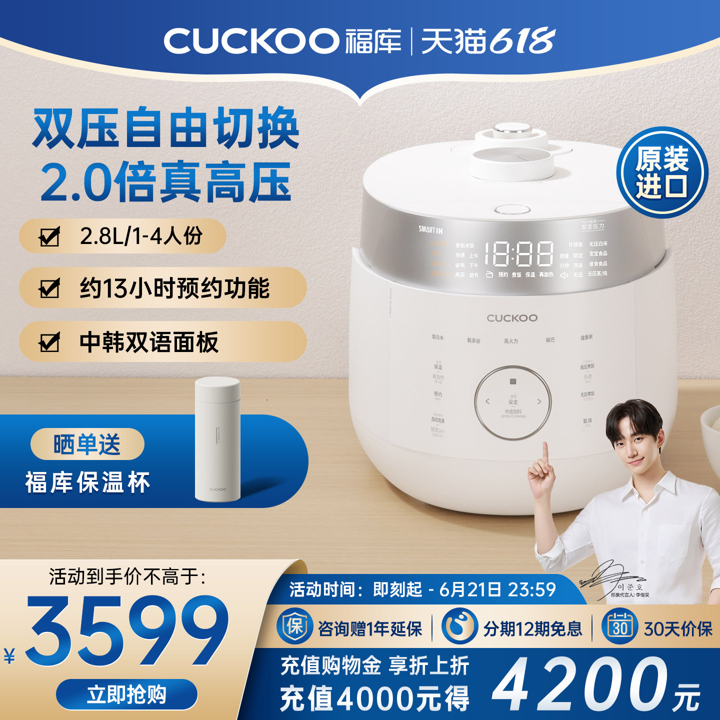 CUCKOO福库电饭煲官方正品原装进口双压IH高压多功能家用电饭锅