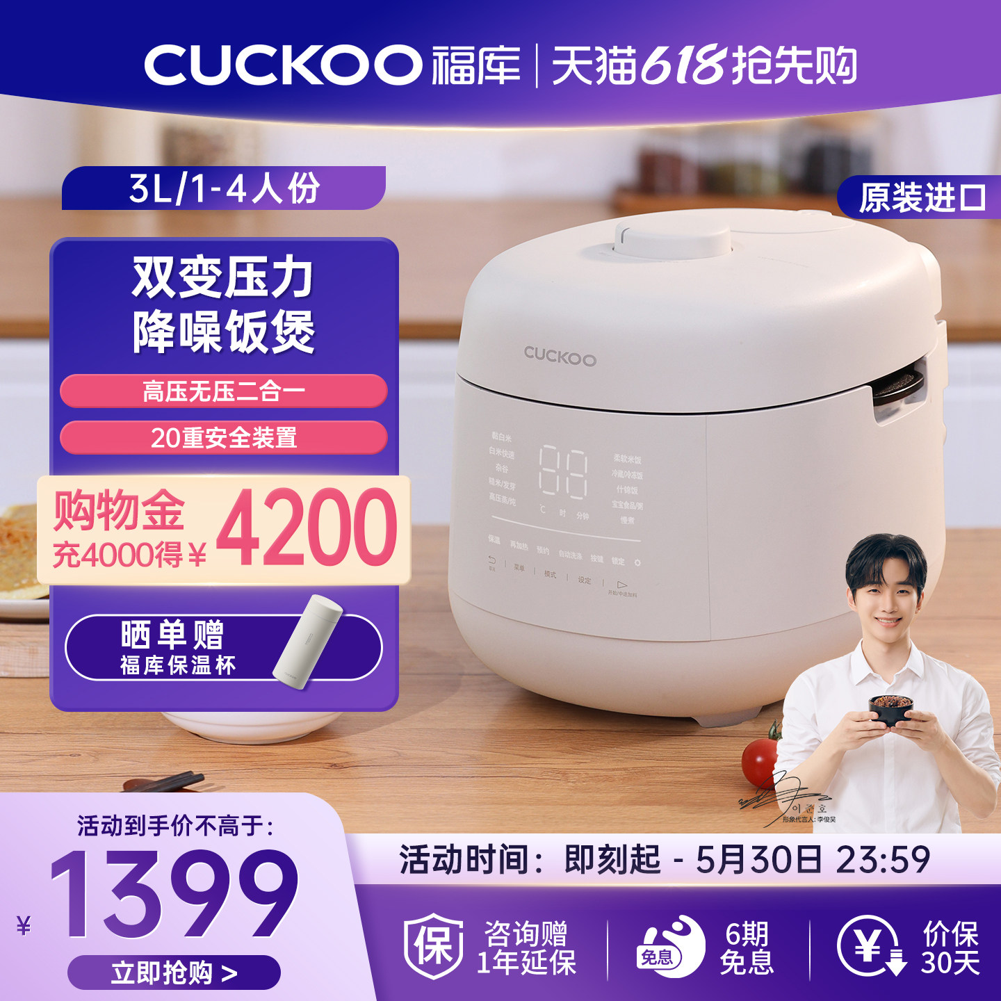 CUCKOO福库双压高压电饭煲原装进口新款低噪音多功能家用电饭锅3L