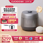CUCKOO福库新款 进口IH加热双压降噪炖多功能家用电饭锅 电饭煲原装
