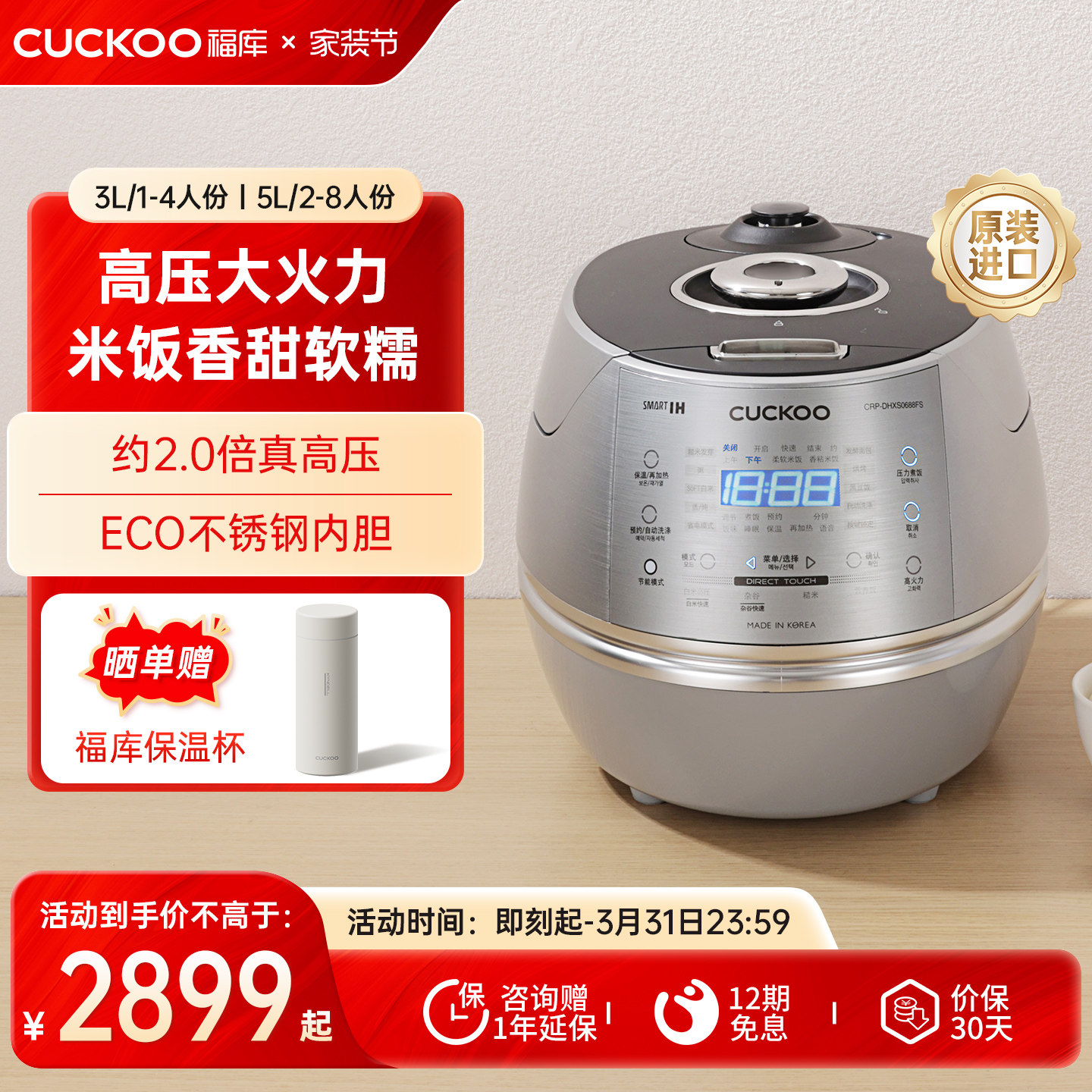 CUCKOO福库韩国进口IH高压力电饭锅智能多功能家用煮饭电饭煲正品