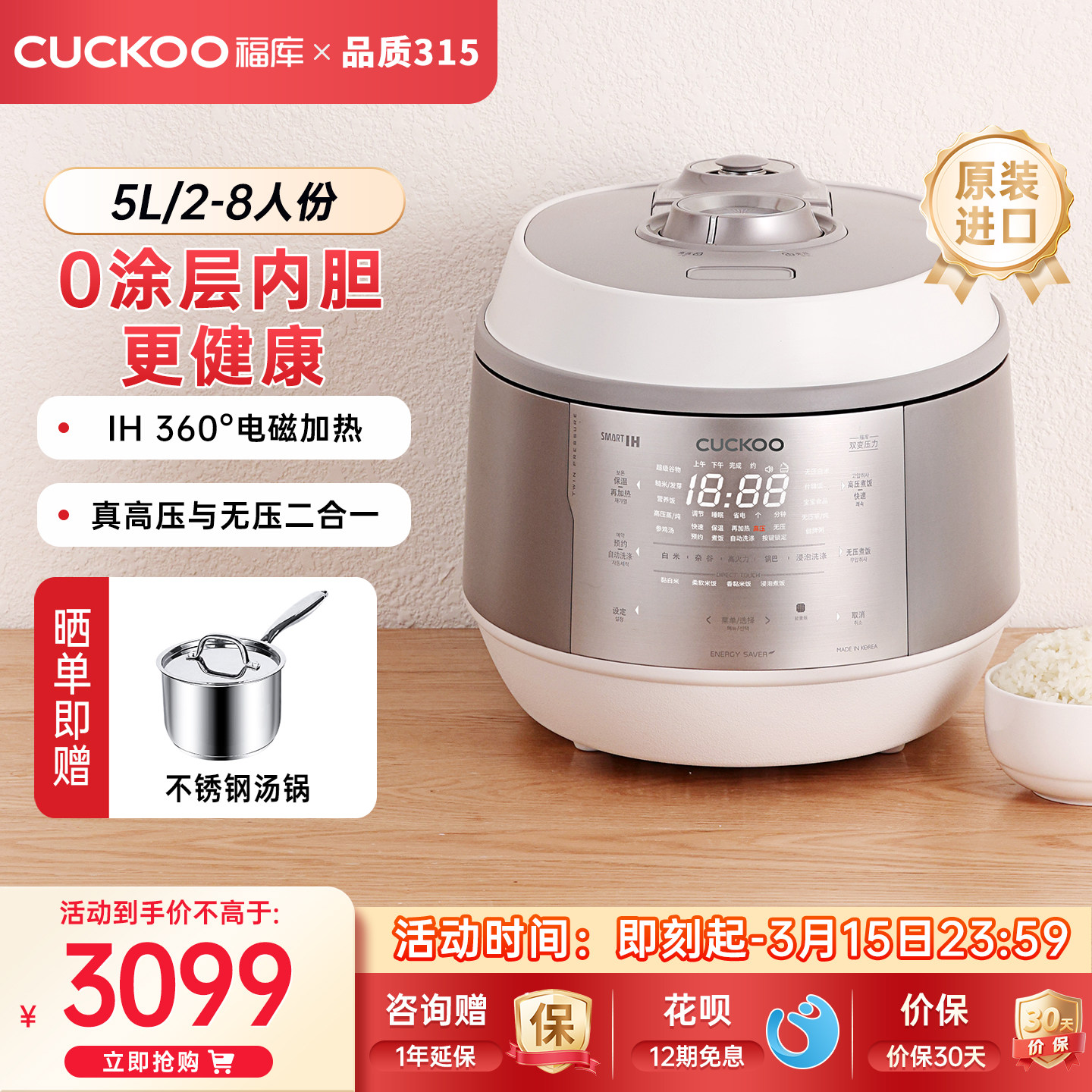 CUCKOO福库双子星电饭煲原装进口高压多功能家用大容量饭锅无涂层