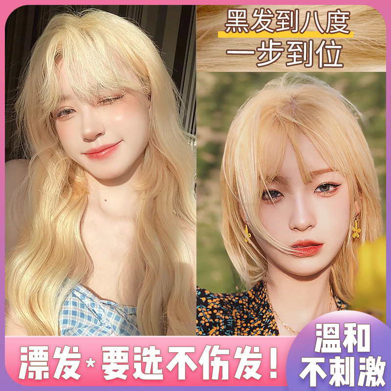 不伤发退黑漂白无刺激褪色剂