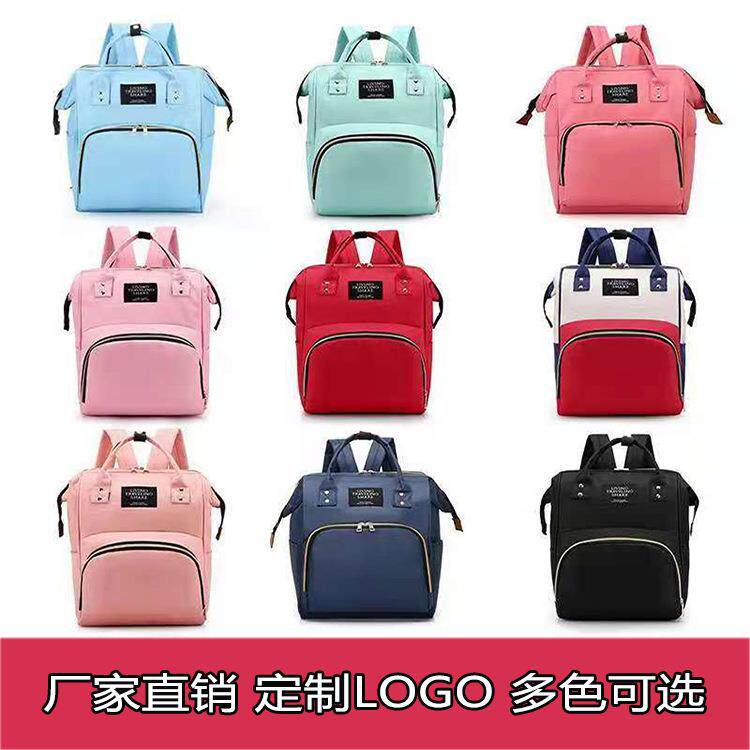 妈咪包新款手提尿布奶瓶时尚大容量外出旅游多功能双肩女母婴包包