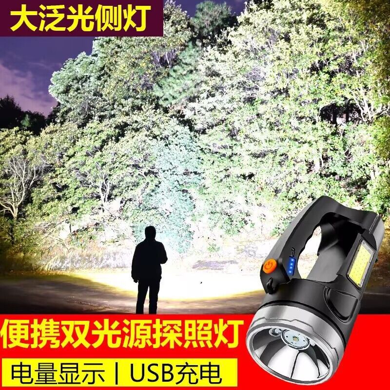 手电筒强光可充电户外超亮远射手提式探照疝气大容量锂电池工作灯