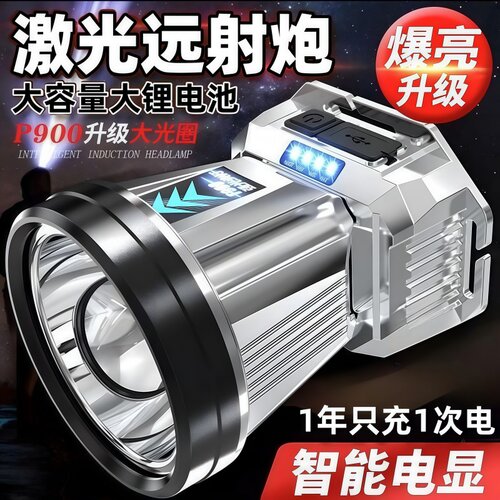头灯LED超亮头戴长续航夜钓夜巡