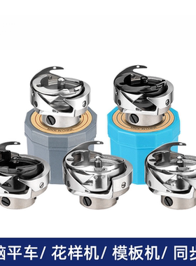 勇耀剪线大旋梭 B1HTR(2)CS 电脑同步车花样机YZH2-A1HMTR CS超硬