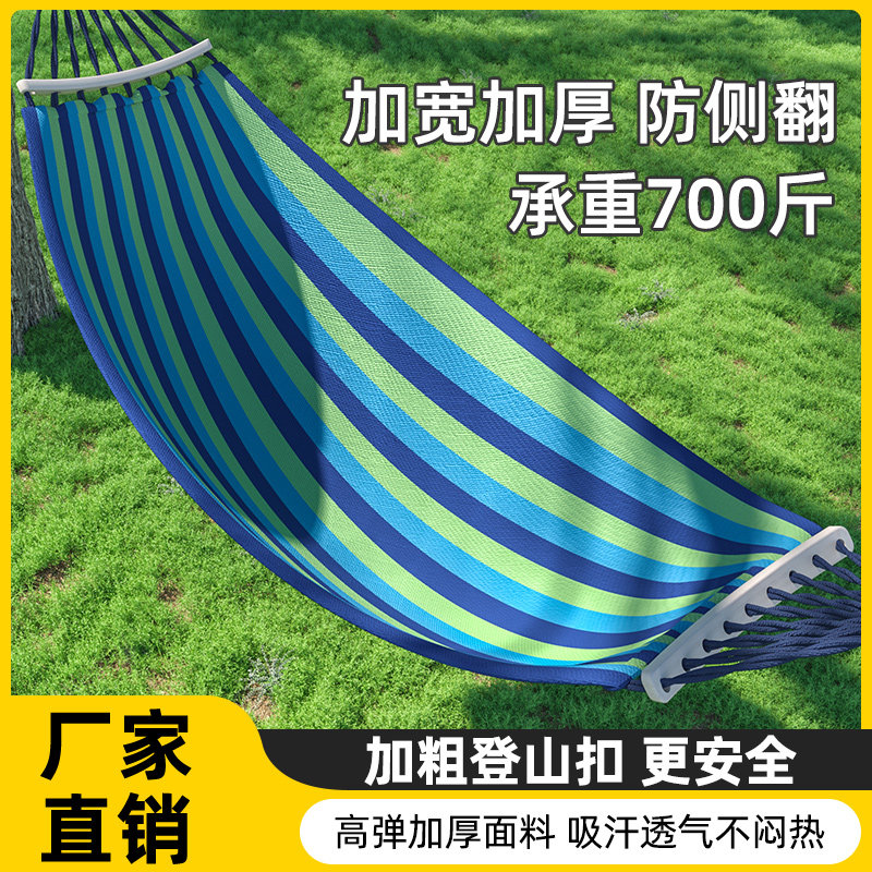 日本进口吊床户外成人露营秋千室内家用防侧翻单双人加固寝室宿舍