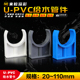 PVC管卡高脚迫码 U型管卡对夹管卡箍加厚加长塑料管件管材配件大全