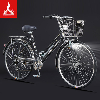 复古通勤自行车凤凰成人男女款