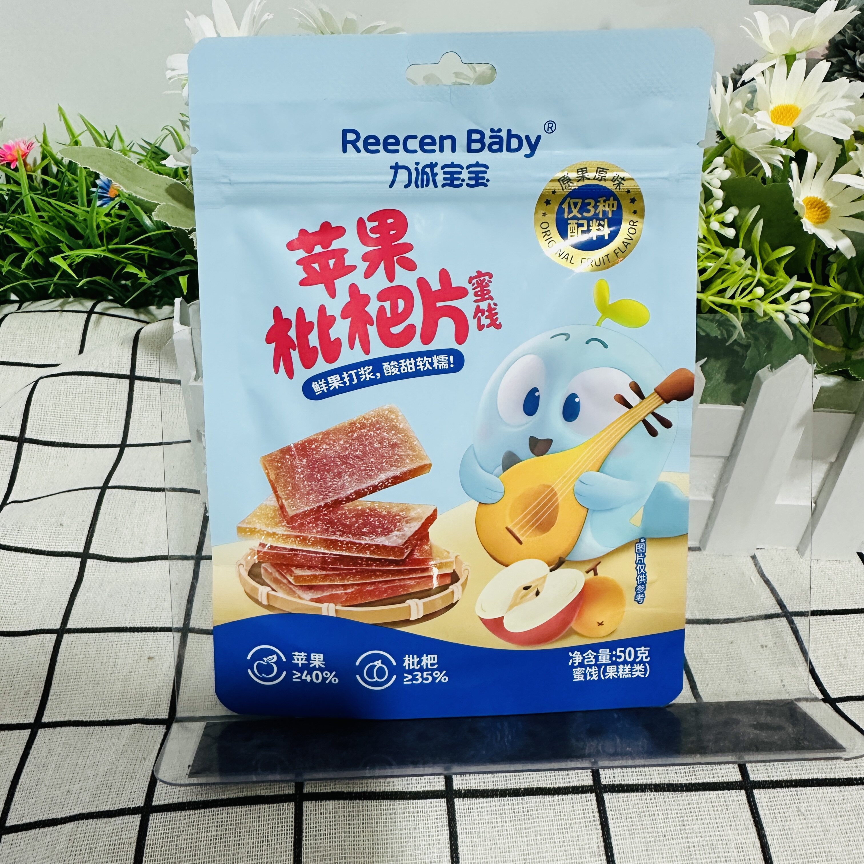 【力诚宝宝】枇杷果片果肉条水果条棒儿童零食宝宝果脯休闲果干