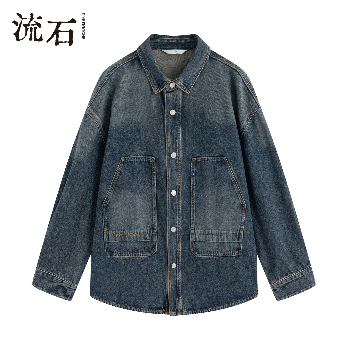 【商场同款】流石男装复古水洗牛仔外套2026年春季新款经典夹克衫