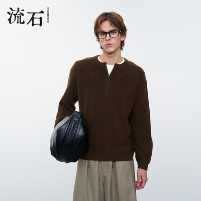 商场同款半拉链提花时尚长袖毛衣