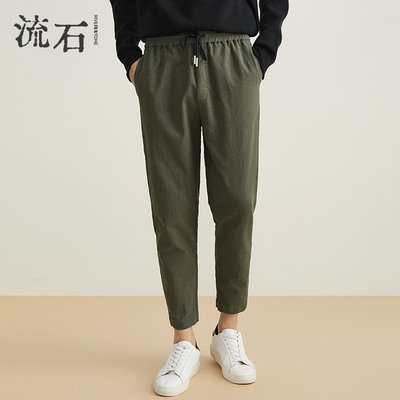 流石男装宽松休闲裤高端抽绳九分