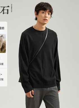 流石男装秋冬装圆领毛衫男士2025冬季新款黑色毛衣休闲打底针织衫
