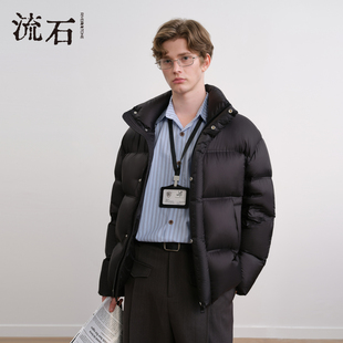 流石男装轻盈蓬松立领羽绒服2026年春季男士简约经典高级感面包服