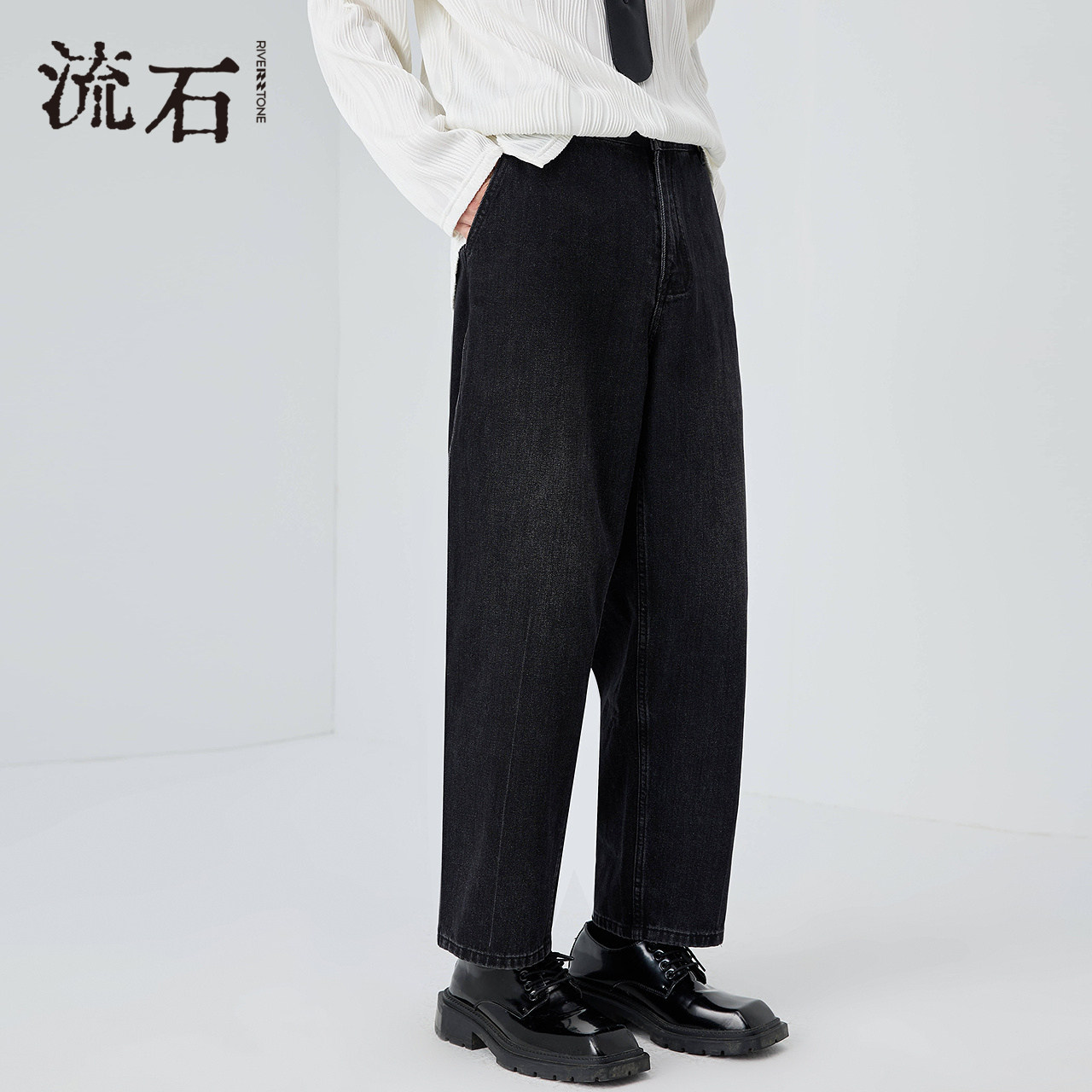 流石男装春装复古直筒宽松牛仔裤2026年新款春秋季男生长裤子潮流