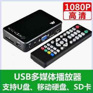 other 其他 36USB多媒体播放器支持U盘移动硬盘SD卡高清广告机车