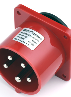 威浦航空工业插头TYP541 543 545 63A明装暗装移动防水连接器插座