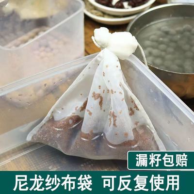 手搓冰粉袋尼龙过滤袋手工冰粉籽
