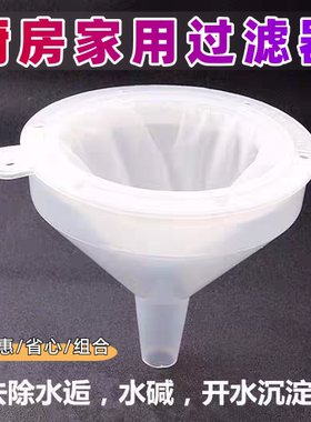 开水过滤器水垢过滤网