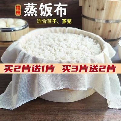 家用纯棉蒸笼布食品级过滤布