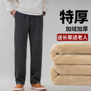 加绒加厚男裤 2025新款 秋冬款 羊羔绒裤 休闲卫裤 冬季 直筒男款 子男士