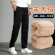 外穿羊羔绒裤 冬季 子 休闲长裤 直筒宽松保暖棉裤 加绒加厚运动裤 男士