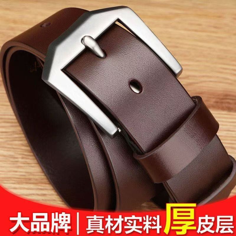 保罗正品皮带男士针扣腰